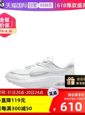 【自营】Nike/耐克女鞋白色鞋气垫厚底复古老爹鞋DH5128-101