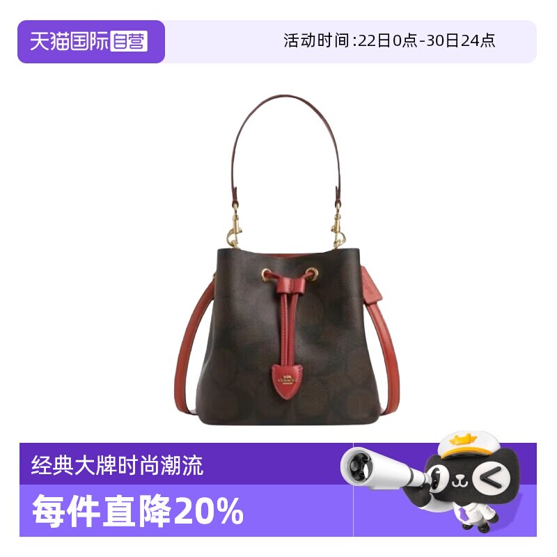 【自营】COACH/蔻驰COACH蔻驰徽标标识水桶包涂层帆布单肩手提包