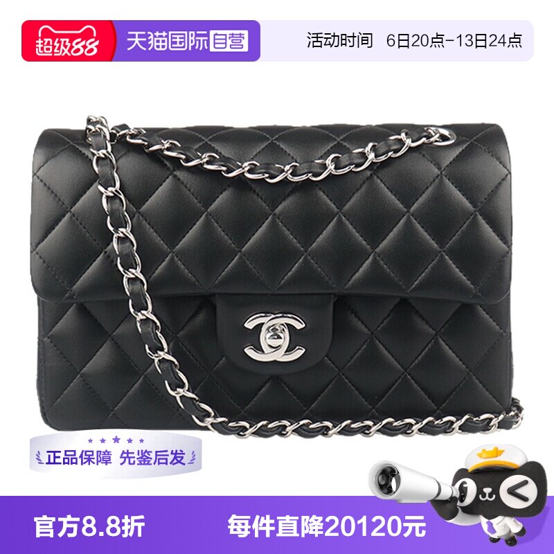 【自营】中古95新CHANEL香奈儿CF 经典小号羊皮单肩包斜挎包手袋