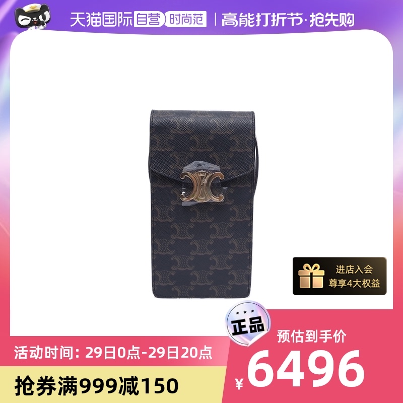 【自营】CELINE中古99新思琳女包单肩包 凯旋门 手机包