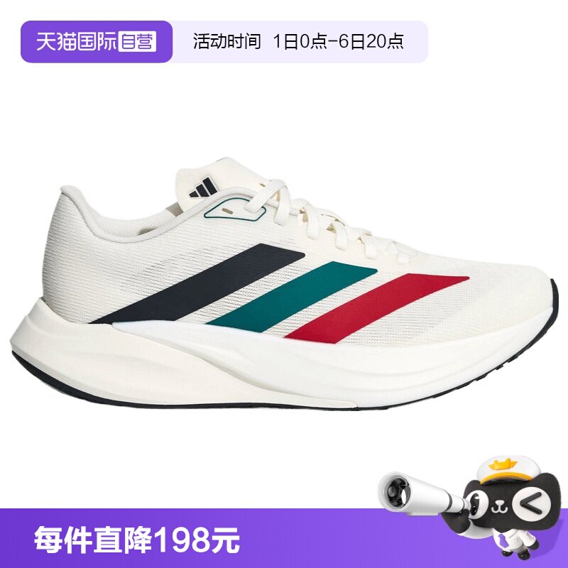 【自营】adidas阿迪ZYRION BOLD男女运动训练运动鞋跑步鞋KH7935