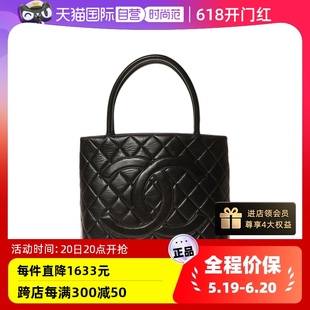 自营 中古95新CHANEL 香奈儿Medallion女士手提包