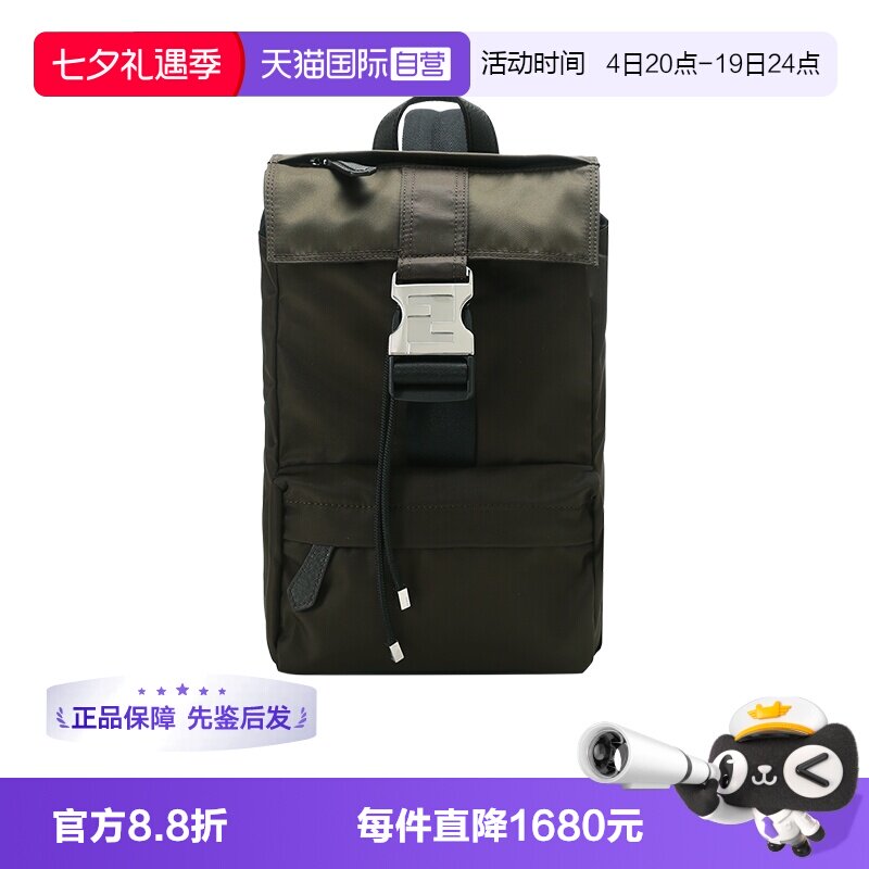 自营FENDI芬迪男士织物斜挎包