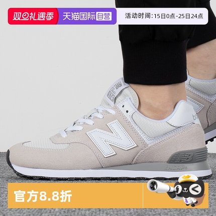 【自营】NEW BALANCE男女鞋夏季新款耐磨运动潮流休闲鞋ML574EVW