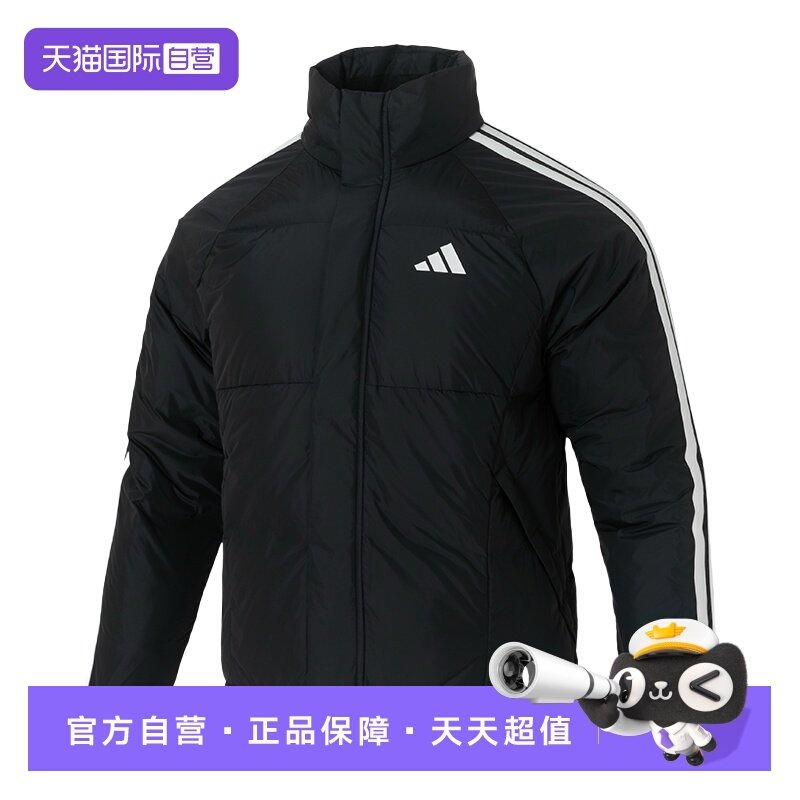 【自营】Adidas阿迪达斯羽绒服男装简约立领运动服保暖时尚外套