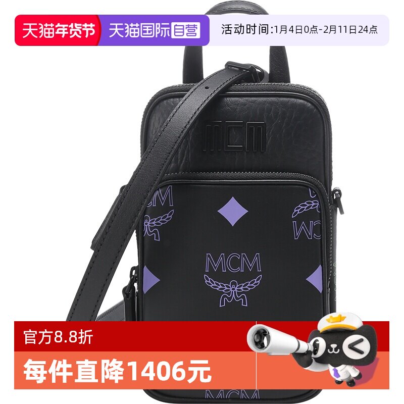【自营】MCM男女中性手提单肩斜挎包手机包超迷你 MMRCSSX04字母