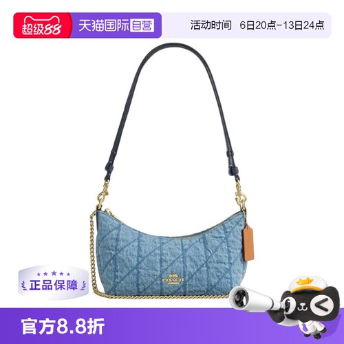 【自营】【蜜蜂惊喜社】COACH/蔻驰CAITLIN系列腋下包  靛蓝色