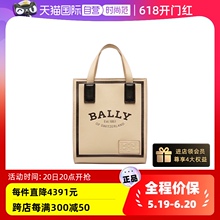 自营 Bally 巴利明星同款 精选时尚 女士牛皮小号托特包6301887