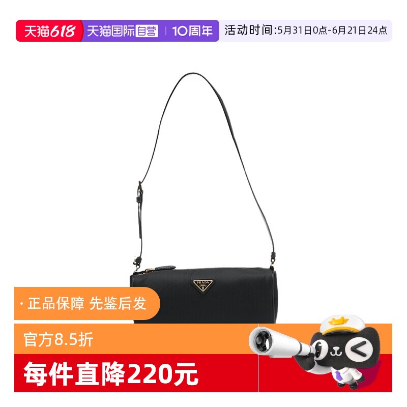 【自营】PRADA普拉达女士金属三角徽标拉链单肩斜挎包帆布包