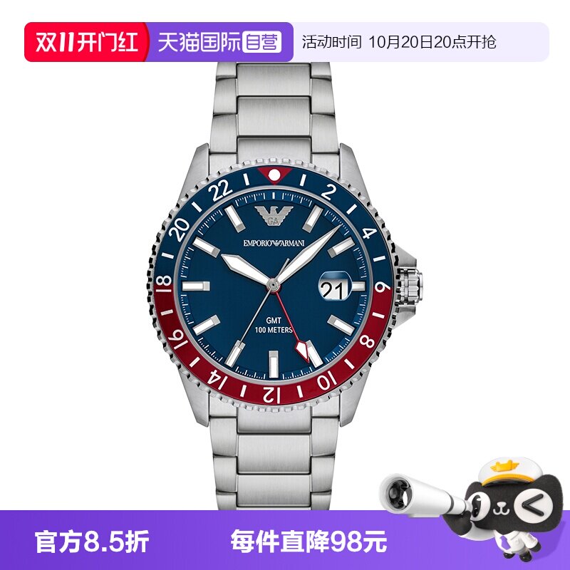 阿玛尼运动潜水石英男表