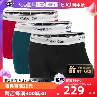 凯文克莱男士 简约时尚 CK内裤 舒适四角短裤 自营 Calvin Klein