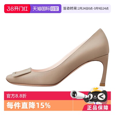 【自营】Roger Vivier罗杰维维亚 Trompette 方头休闲高跟鞋 女