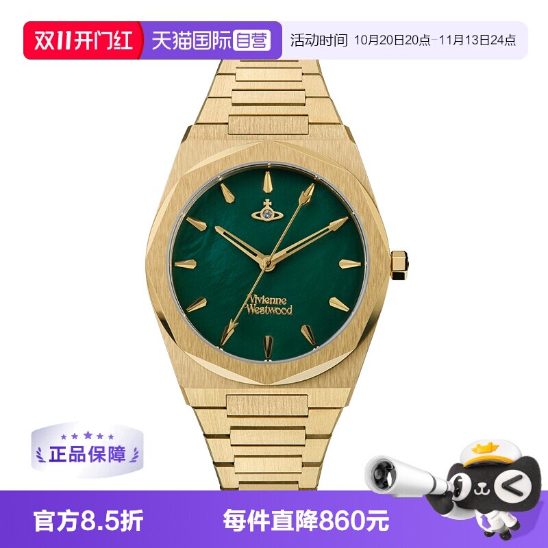 【自营】viviennewestwood西太后绿色表盘时尚轻奢女士腕表礼品