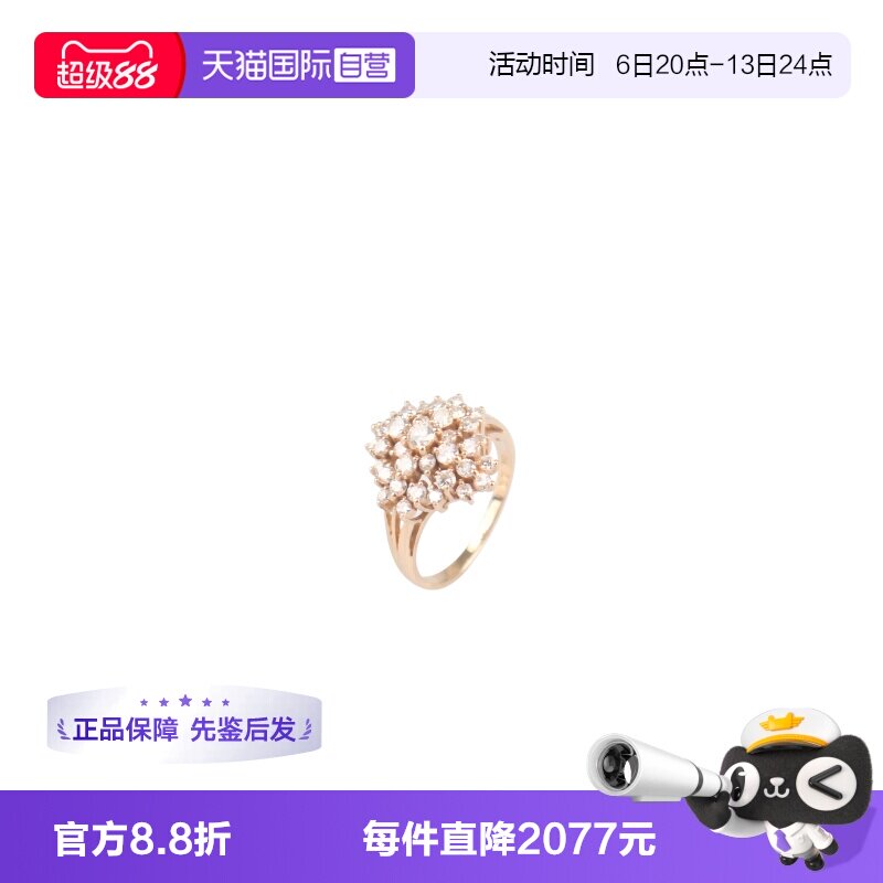 【自营】中古95新日本进口商品BRAND OFF群镶钻石戒指