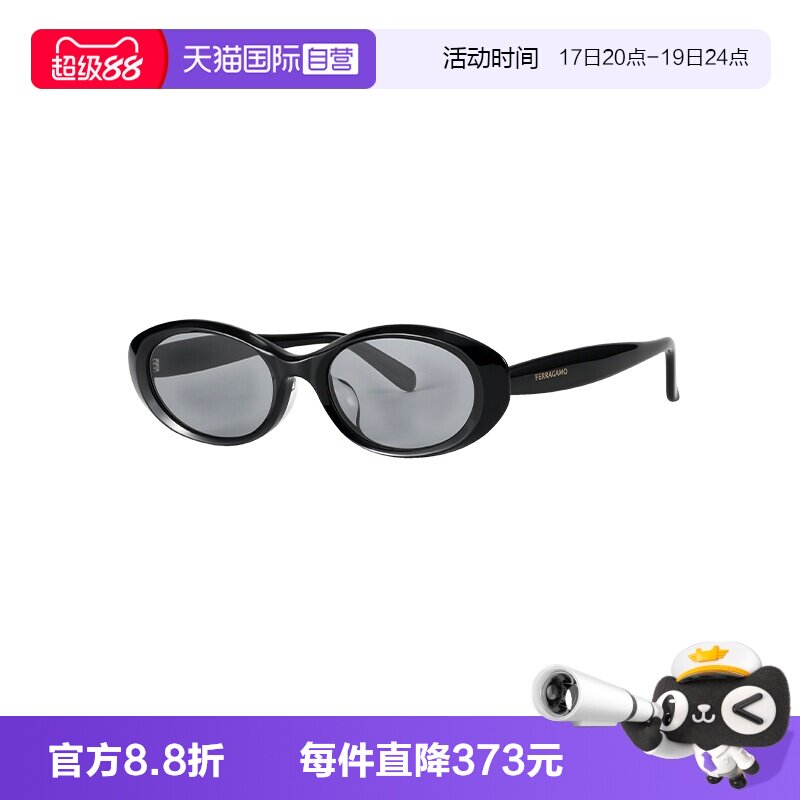 【自营】FERRAGAMO/菲拉格慕女款太阳镜复古百搭墨镜SF2124SLB