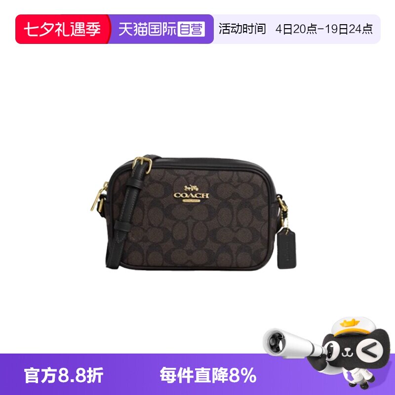 【自营】COACH/蔻驰 奥莱女士Jamie单肩斜挎相机包CY752