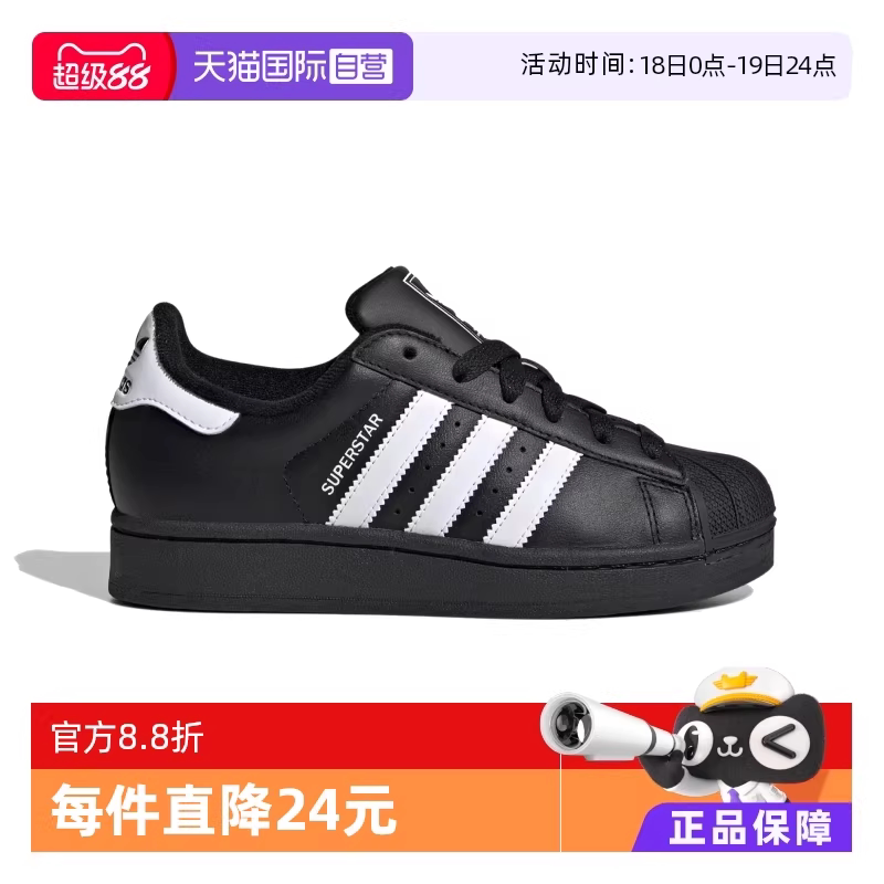 【自营】阿迪达斯鞋三叶草贝壳头运动板鞋JH9977图片