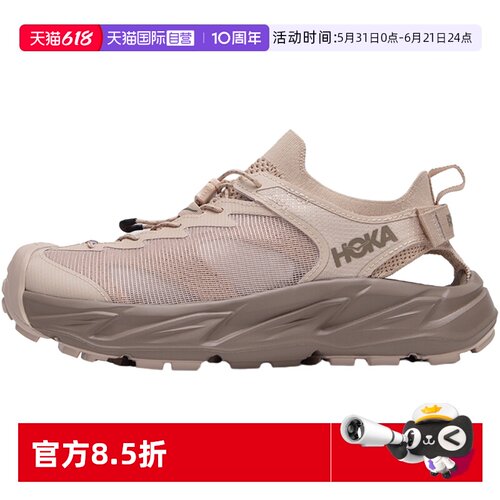 【自营】Hoka户外鞋男鞋新款透气 Hopara 2运动鞋缓震耐磨溯溪鞋