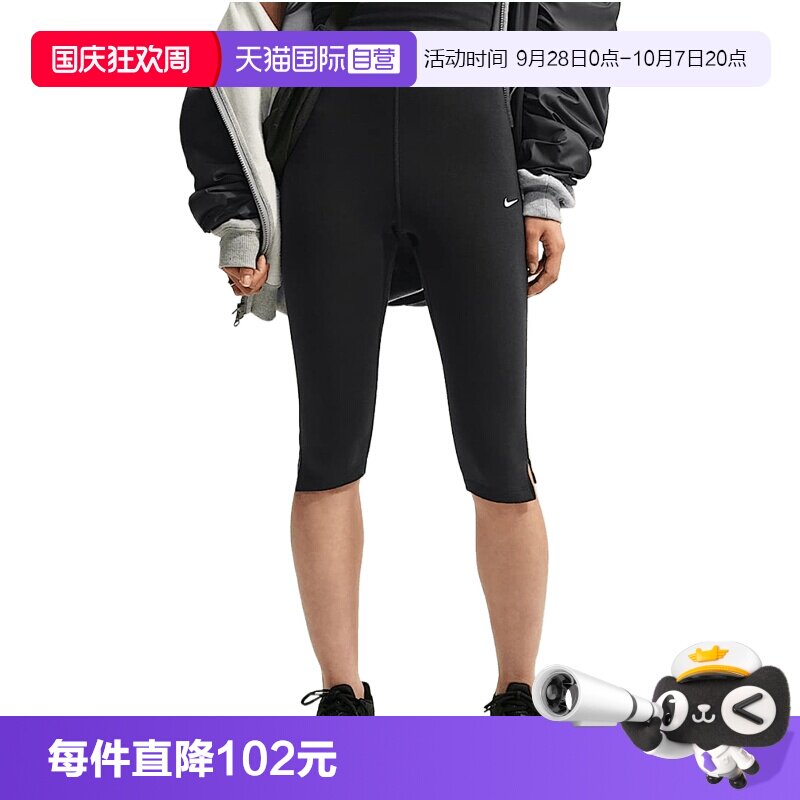 【自营】NIKE耐克女子运动休闲七分裤中裤五分裤运动裤IM8376-010
