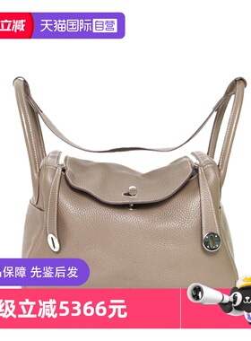 【自营】中古95新Hermes/爱马仕单肩包Lindy30大象灰TC皮A刻银扣
