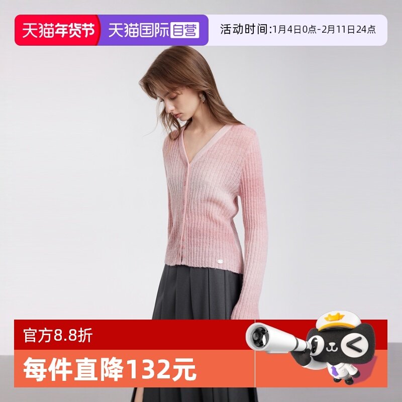 【自营】ELLE绵羊毛渐变针织开衫女2025春季新款喇叭袖小众羊毛衫,女装/女士精品,毛针织衫,淘宝优惠券,粉丝福利购,淘宝优惠卷