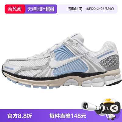 【自营】NIKE耐克NIKE ZOOM VOMERO 5男子运动休闲鞋FJ4151-102