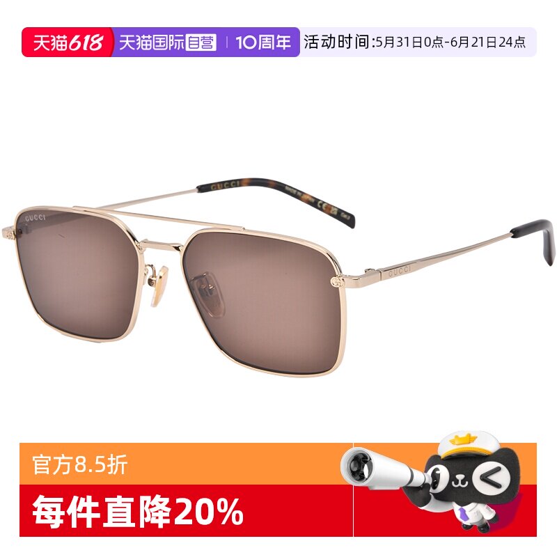 GUCCI/古驰复古潮流太阳镜