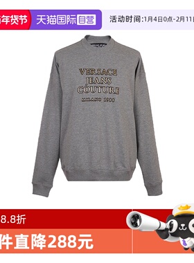 【自营】VJC范思哲 男士混纺长袖卫衣网球老钱风 B7GUA7FZ 30192