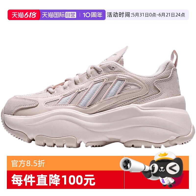 【自营】Adidas Original阿迪三叶草中性OZGAIA运动休闲鞋KJ7309