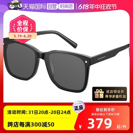 【自营】木九十墨镜女偏光镜太阳眼镜MJ102SH505