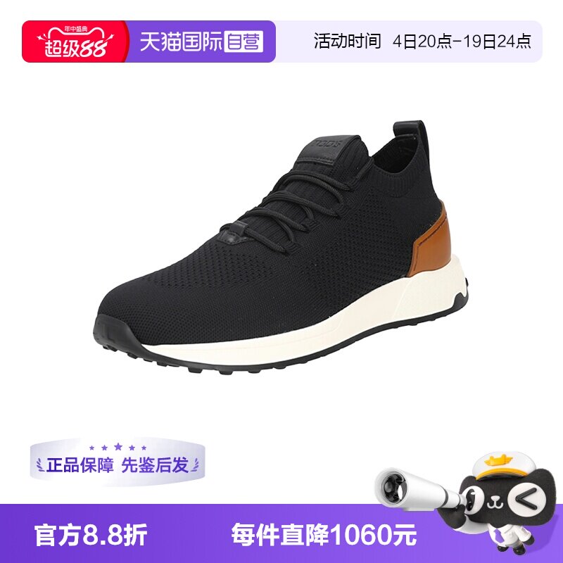 TOD’S/托德斯男士运动鞋