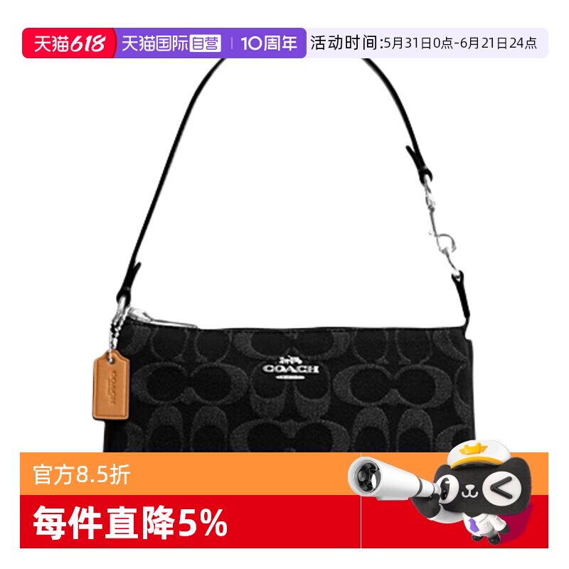 【自营】COACH/蔻驰Nolita19麻将包小号单肩腋下包CCZ48SVBK