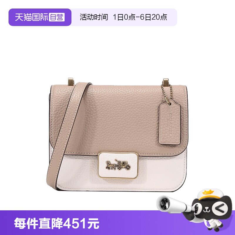 【自营】COACH/蔻驰女包斜挎包翻盖复古米白拼色小方包单肩包4790