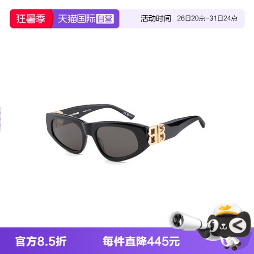 太阳眼镜Balenciaga/巴黎世家