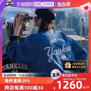 【自营】MLB男女复古牛仔外套NY标运动服休闲时尚夹克3ADKR0134