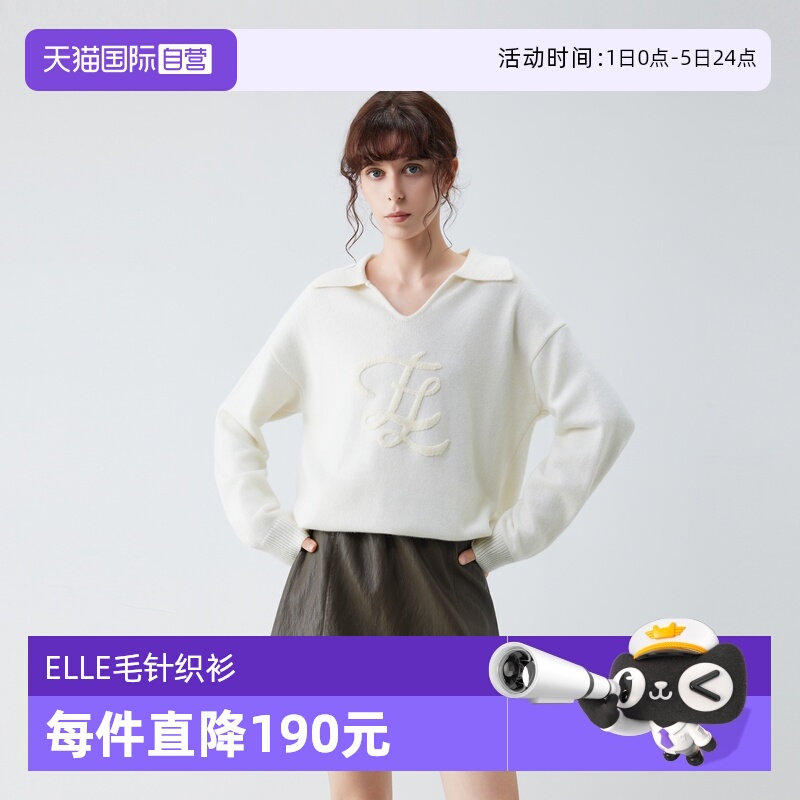 ELLE绵羊毛polo领针织衫女