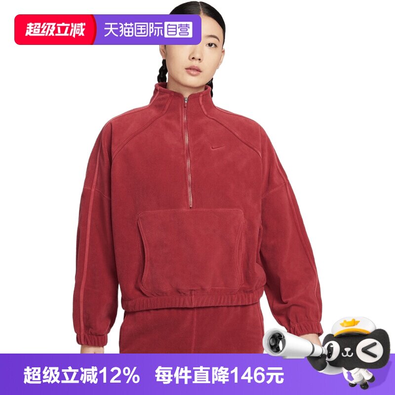 【自营】NIKE耐克女子AS W NONE TF运动休闲套头衫卫衣HV3716-613