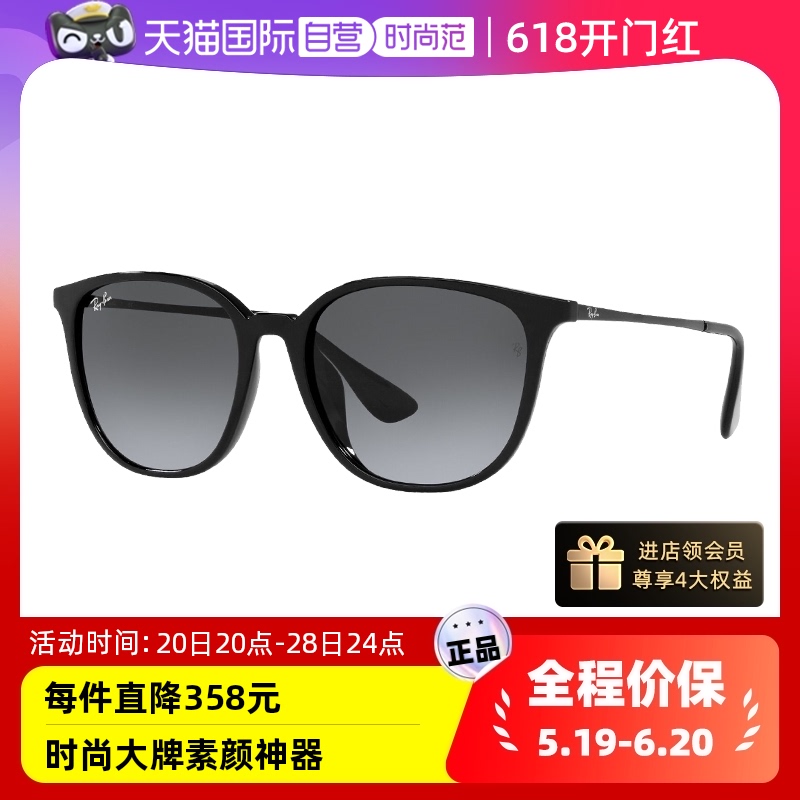 【自营】Ray·Ban/雷朋时尚细框板材墨镜防晒男女0RB4348D