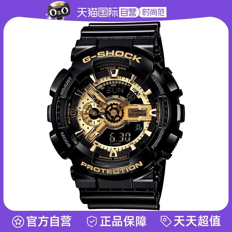 Casio卡西欧石英手表运动电子表