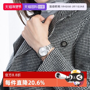 【自营】梅花/Titoni 空霸系列 自动机械 精钢钻石 女表29mm手表