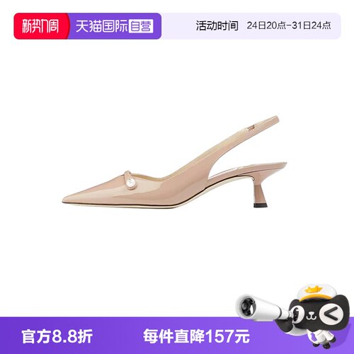 JimmyChoo4.5cm尖头高跟鞋