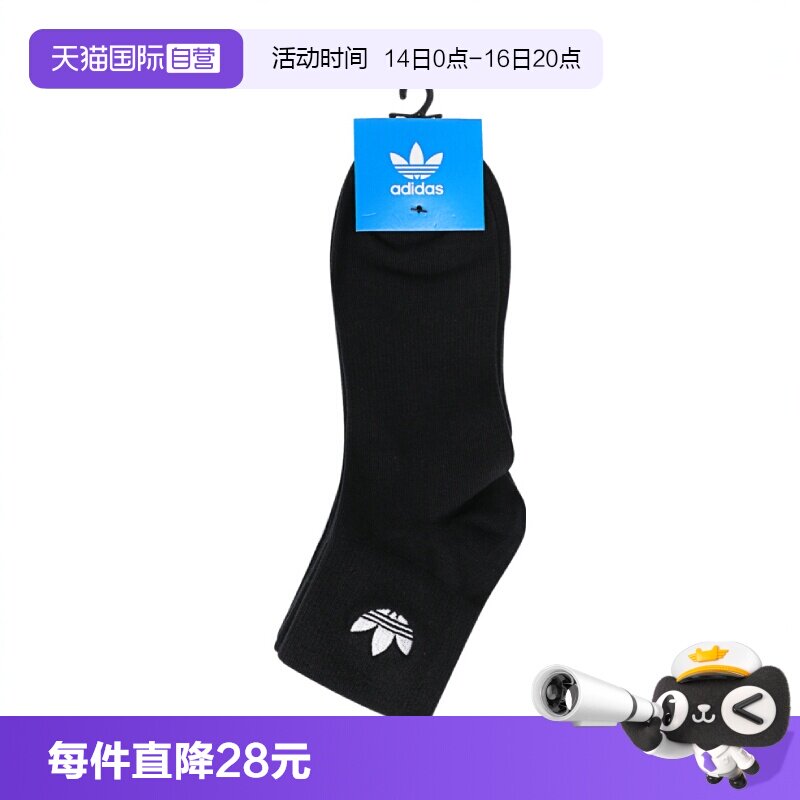 【自营】阿迪三叶草中性ORI ANK SOCK 3P运动短袜JC9287阿迪达斯
