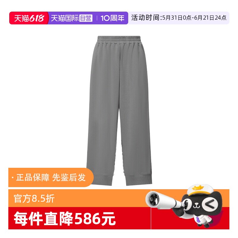 【自营】Mm6 Maison Margiela马吉拉 女士直筒长裤宽松百搭休闲裤