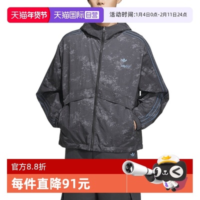 【自营】adidas阿迪达斯男女经典连帽运动健身夹克休闲外套KC1433