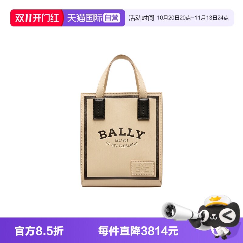 Bally/巴利时尚迷你托特包