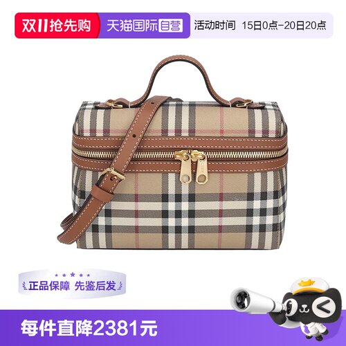BURBERRY/博柏利女士盒子包