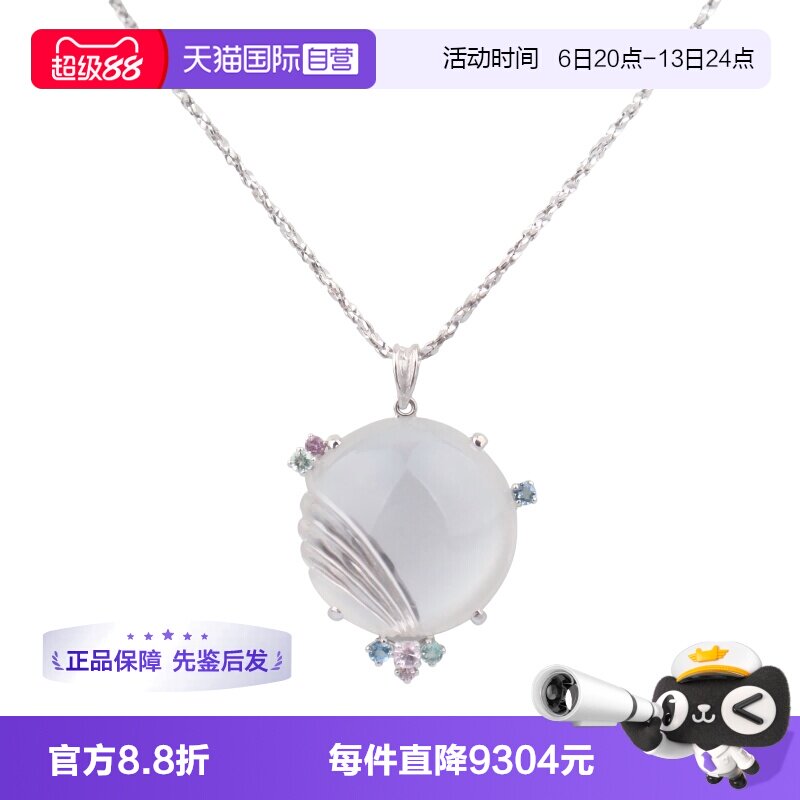 【自营】中古95新MIKIMOTO(御木本)双层海水珍珠项链K14白金54cm