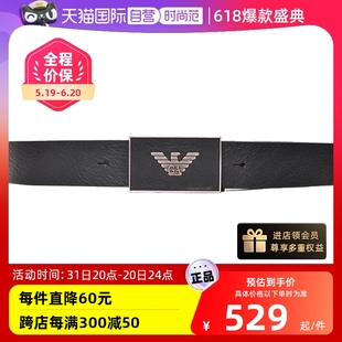 自营 皮带腰带商务时尚 做旧款 正品 ARMANI EMPORIO 阿玛尼男士