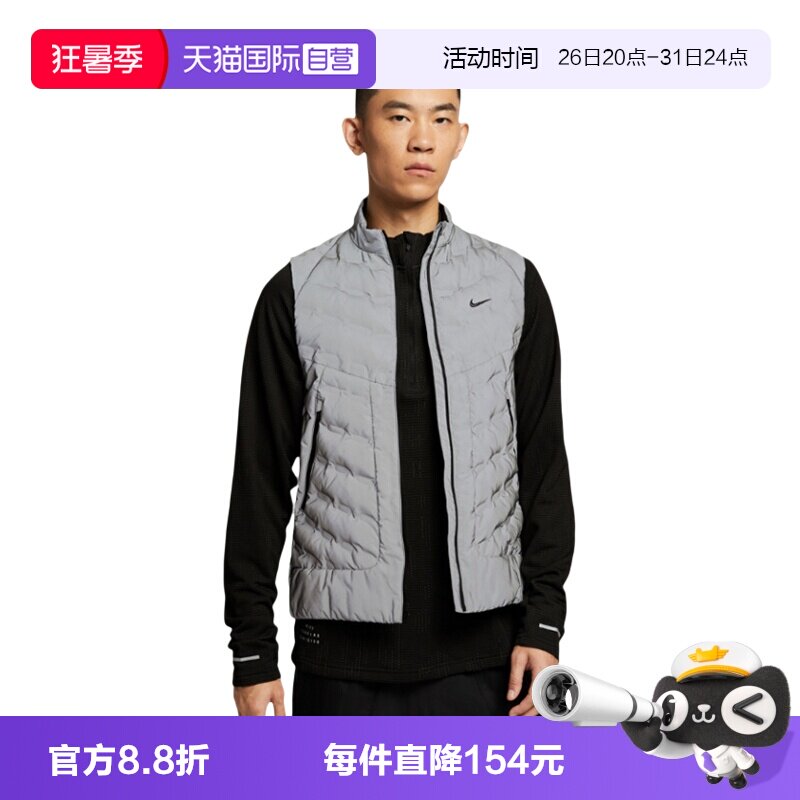 【自营】NIKE耐克男子棉马甲保暖立领棉衣背心运动夹克IM6279-027