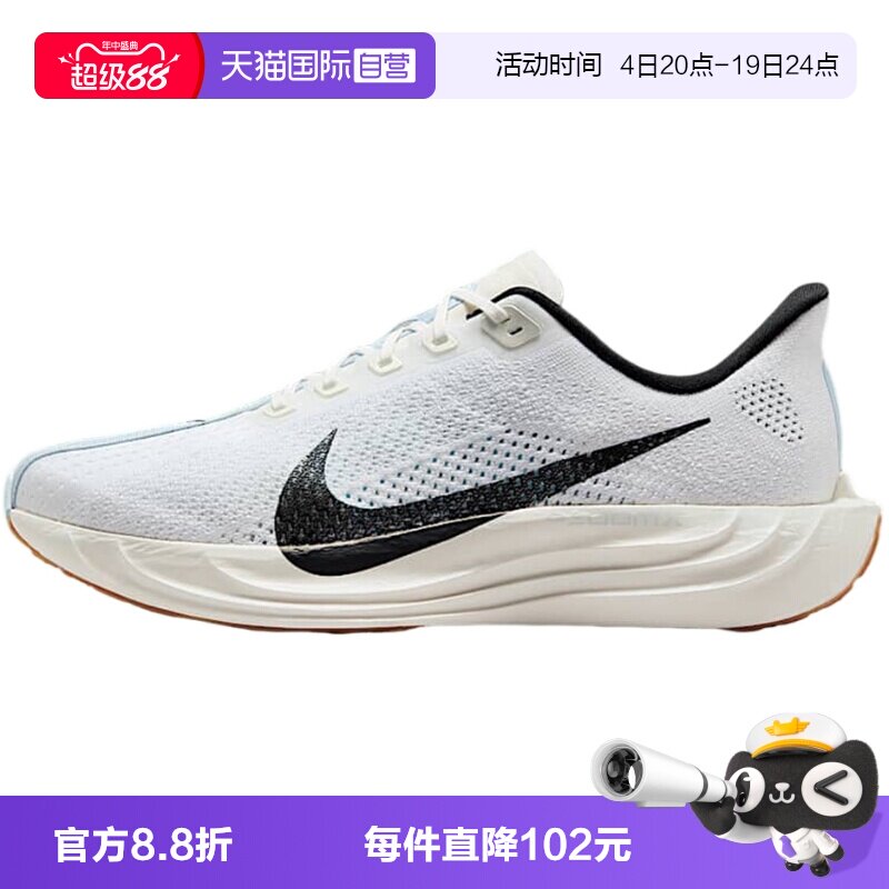 【自营】Nike耐克 男子PEGASUS公路跑步鞋飞织运动鞋FQ7262-101